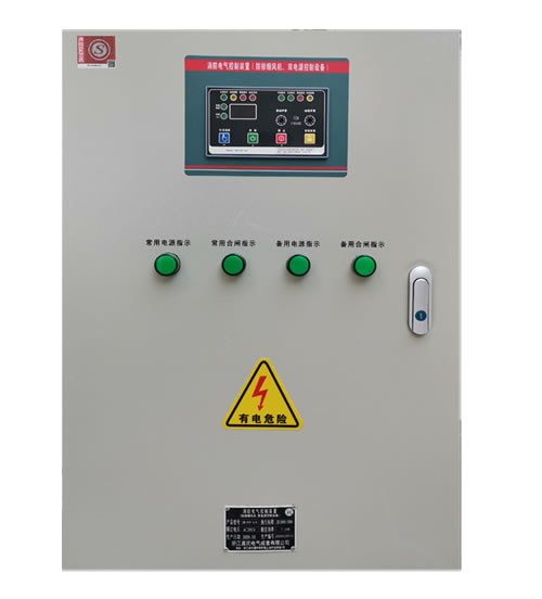 TMK6安全型消防排烟风机控制柜